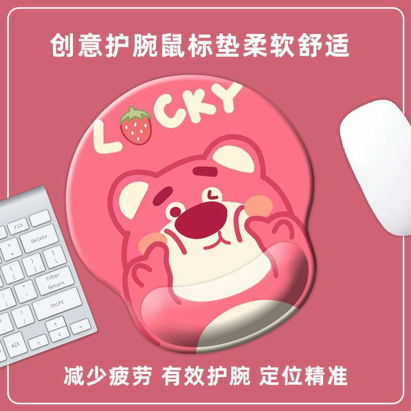 GS-019 (딸기 곰)