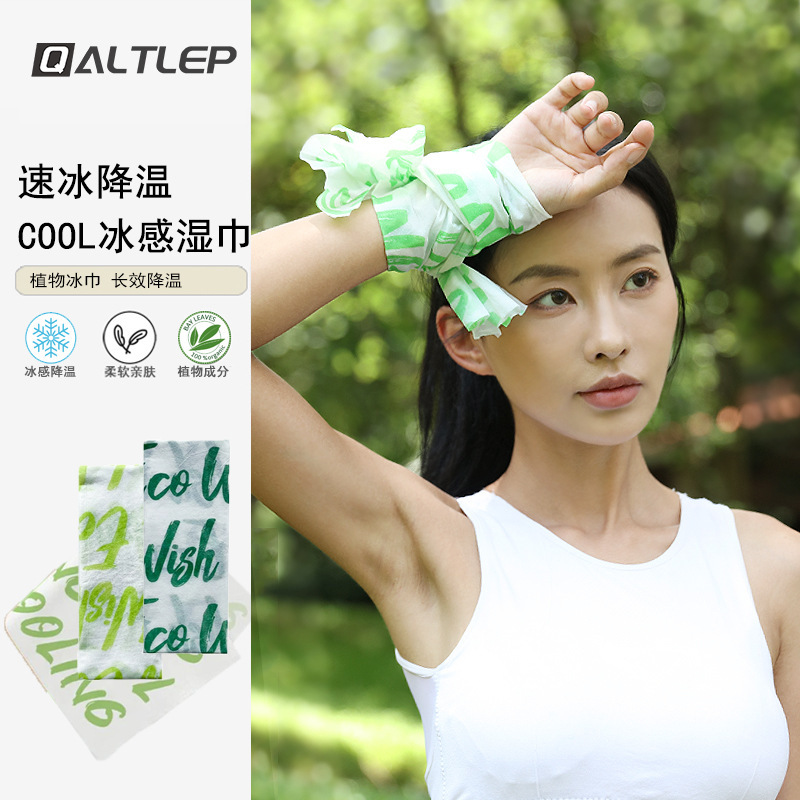降温冰感湿巾清凉挂脖去汗薄荷毛巾运动户外超大降温冰巾B060|undefined