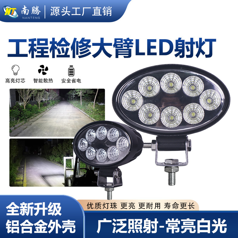 Luz LED de techo de visión amplia para cabina de tractor, luz de trabajo ovalada, luz para cosechadora, luz de techo de haz alto, superbrillante