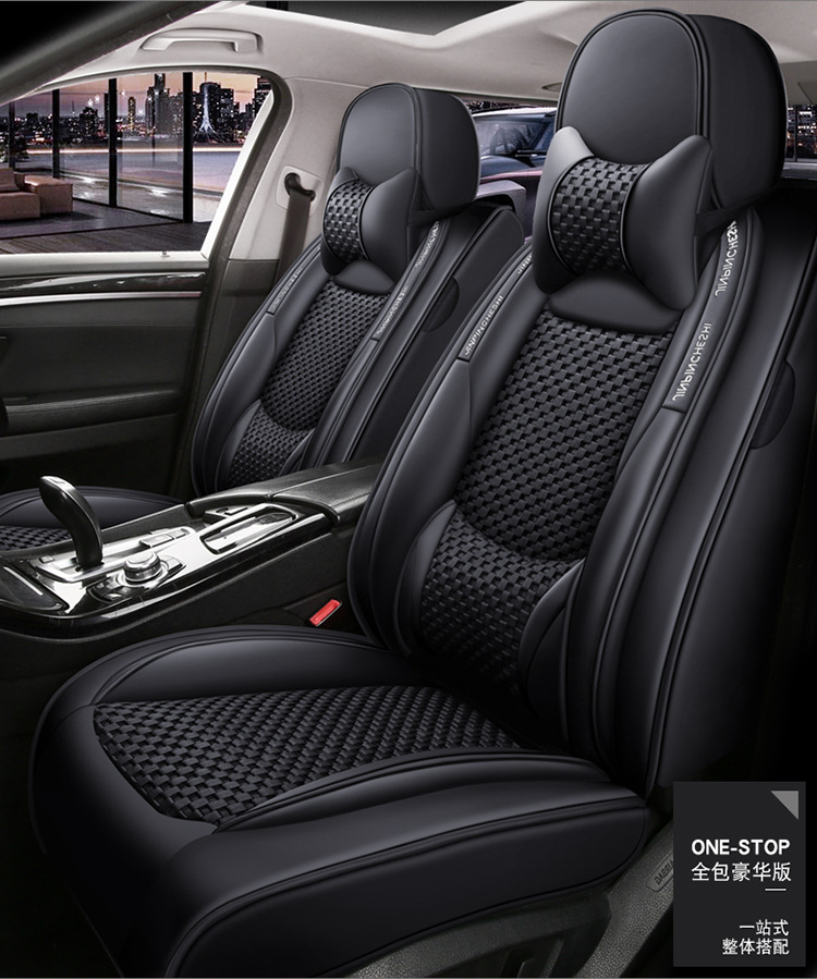 2020 New Car Seat Cushion Full Wrap Solid Waist Full Wrap Leather with Ice Silk Suitable for All Seasons Manufacturer Wholesale Amazon