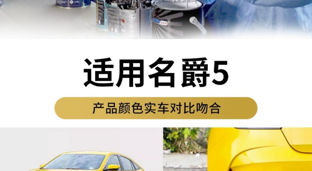 Mg5 Touch-Up Paint Pen, Nuclear Yellow Spray Paint, Mg5 Car Paint Scratch Repair, Cyber Gray, Snow Mountain White, Red Flame
