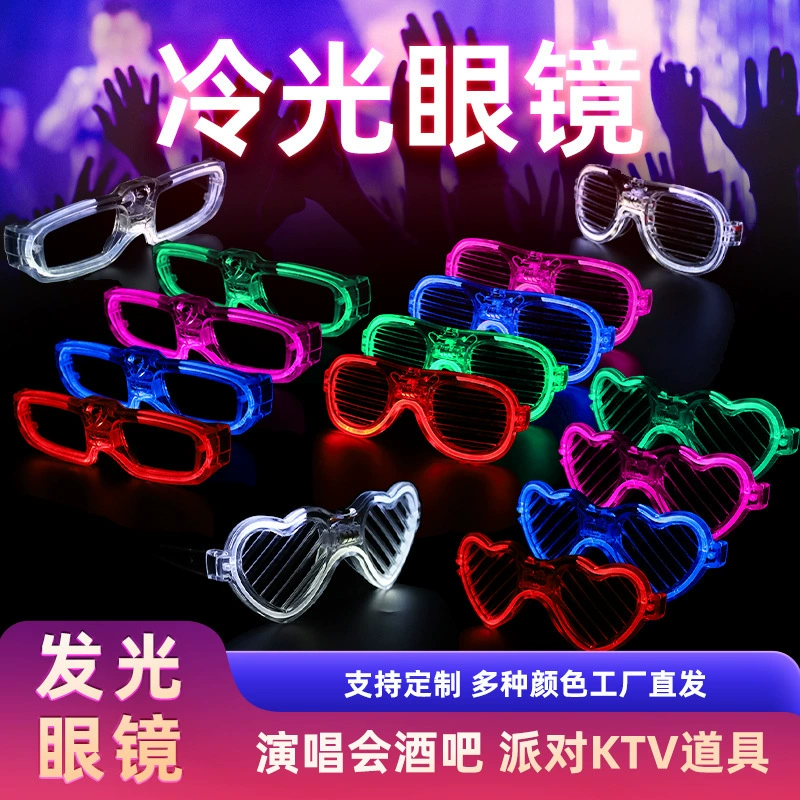 Фабрика прямых продаж светодиодные очки в оправе Wansheng/Рождественские холодные очки