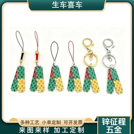 钮扣;DIY服饰;挂饰挂件