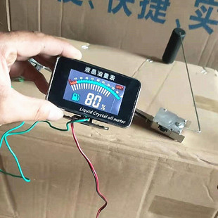 General-purpose diesel gasoline alarm truck car excavator engineering car speedboat fuel gauge fuel gauge fuel level gauge