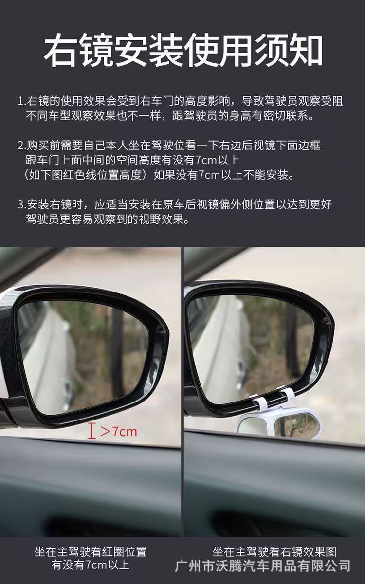 Car rearview mirror reversing small round mirror 360 degree adjustable large field of view wide angle blind spot mirror reflective auxiliary mirror rainproof
