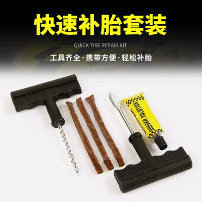 Aneng Car Tire Repair Tool Set for Cars and Motorcycles, Vacuum Tire Kit, Emergency Strips, Glue, Liquid, Portable Emergency Kit (Repair kit) - small-tire-repair-tool