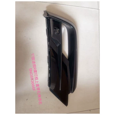 Shell Light Frame, Light frame - 17-tiguan-r-fog-light-frame-upper-cover-with-hole-painted-right