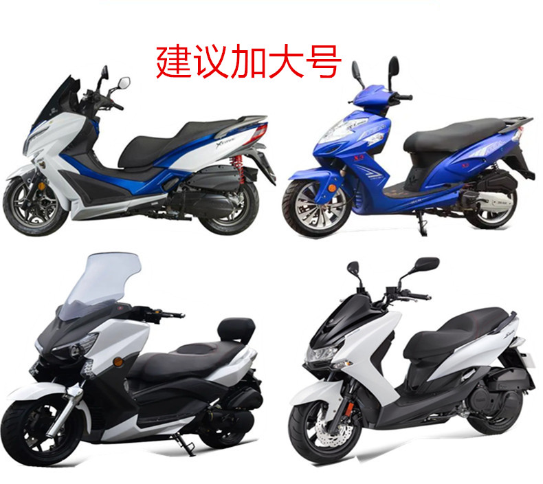 Electric vehicle seat cover is rainproof, cat scratch resistant, waterproof, sun-resistant, and suitable for all seasons, for electric bikes and motorcycles