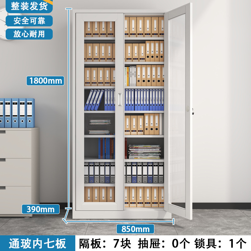 Armario de vidrio (siete particiones)