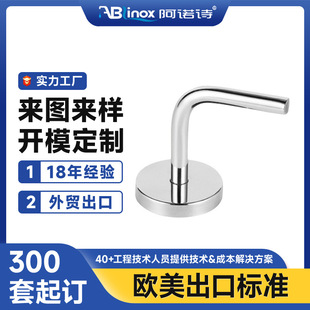Customized 304 Stainless Steel Solid Wall Bracket Support Frame Along the Wall Stair Handrail Fixed Bracket Bracket Accessories