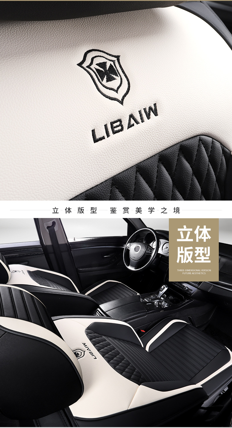 The new car cushion is fully surrounded by the four seasons universal seat cushion leather seat cover car decorative seat cover seat cover manufacturers foreign trade