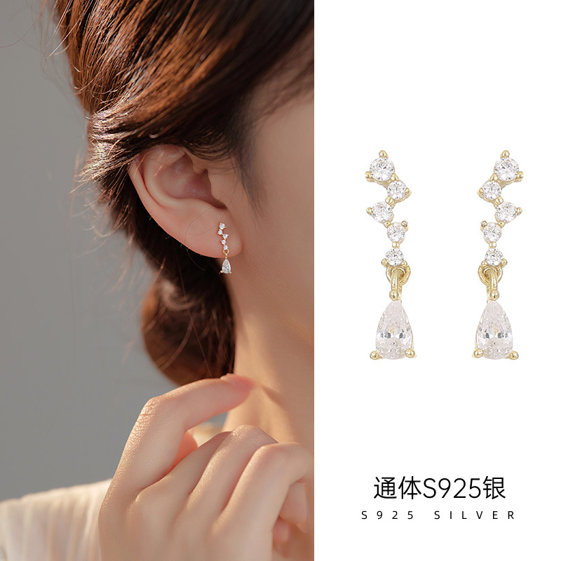 925純銀水滴鋯石耳墜耳環女精緻長款星空點鑽小耳釘吊墜耳飾女韓