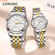 longboƷ���п�ʯӢ��һ�����l���s���e��H����ˮ�����ֱ�