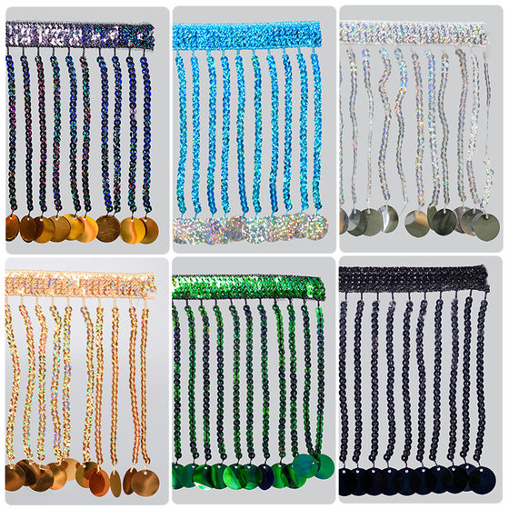 Beaded Sequin Tassel Lace Stage Costume Fringe Latin Dance Colorful Sequin Tassel Dance Outfit Embroidery Flower