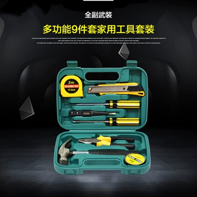 Car Tool Box, Vehicle Maintenance Tool Set, On-Board Emergency Tool Box, Multi-Functional Maintenance Kit Combination (Repair kit)