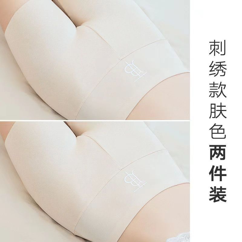 자수 피부색 + 자수 피부색 2 팩