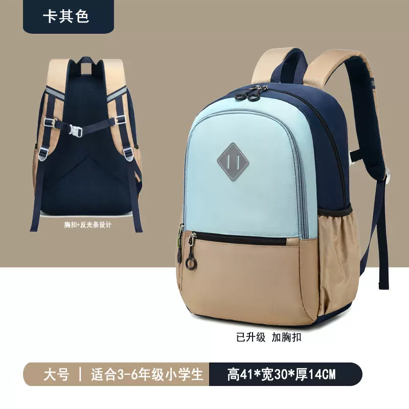 书包小学生1-3年级超轻轻薄简易双肩包4-6年级轻便减负儿童书包男