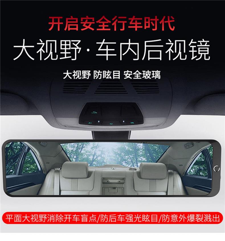 Large-View Rearview Mirror in the Car, Anti-Dazzle Reflector, Car Interior Reversing Mirror, Wide-Angle Curved Plane Mirror, Universal