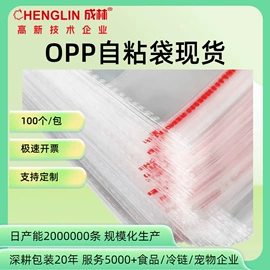 塑料食品袋;纸袋;其他塑料薄膜