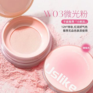 uslike小果冻散粉定妆 单色提亮双网格不易脱妆控油遮瑕裸装蜜粉