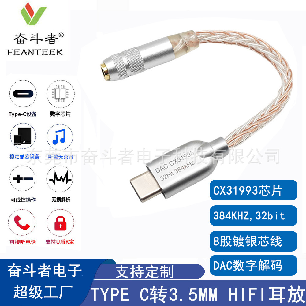 Hifi Sound High-Resolution Cx31993 Chip Eight-Strand Hand-Woven Sterling Silver Wire Typec to 3.5mm Headphones