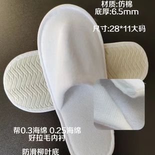 һ������Ь��ë�q���޾Ƶ����޼��÷������~��40�p