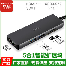 A51Type-cUչ] USB3.0HUBHDMISD/TF ๦xUչ