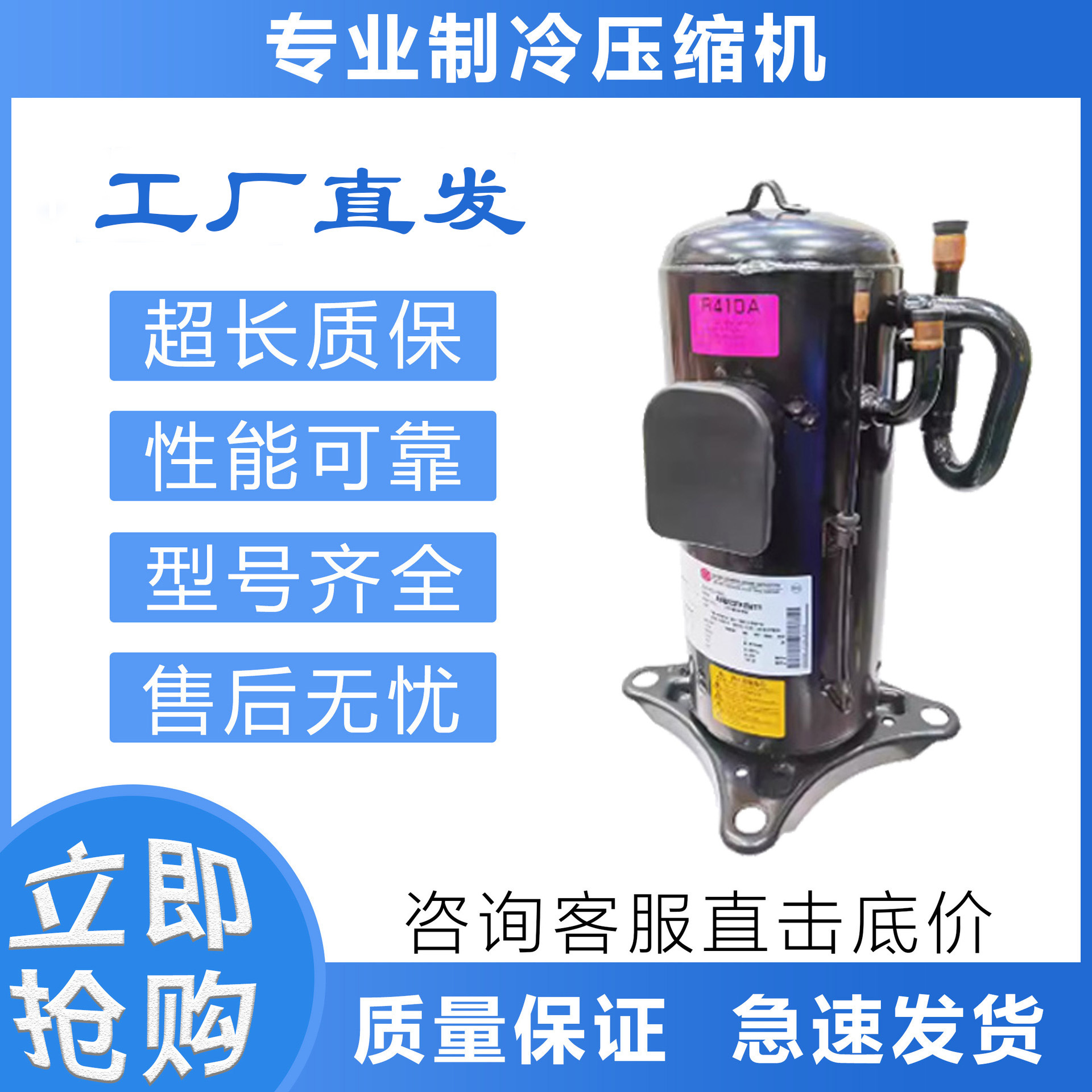 ANB42FBRMT/BSMT适用三菱变频空调压缩机ANB33FCHMT/FDCMT/FCLMT