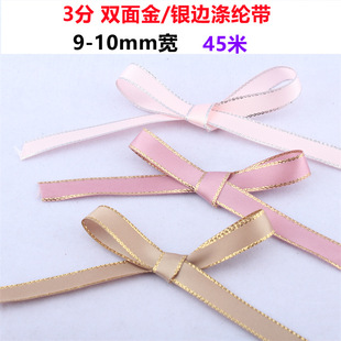 1cm��߅�p���]ɫ������diy�l�c�YƷ�����r�����b�����Y�z��