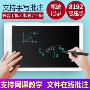 Le Write 10-inch Cloud LCD Handwriting Board Business Handwriting Board Mobile Phone APP Synchronization Digital Board Smart Drawing Board