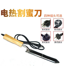 畜牧养殖机械;其他户外服装;其他畜牧品