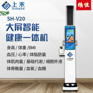 �Ϻ̳��������w�؜y���xSH-V20һ�w�C��ӳ��Z�����󹤏S�F؛��