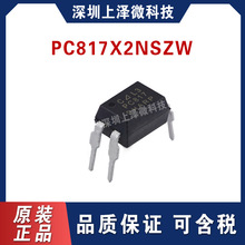 ȫ�¬F؛ PC817X2NSZW PC817 ����x��/���� ֱ�� DIP-4 ICоƬ