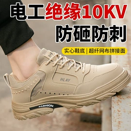 防砸防刺穿鞋;厨师鞋