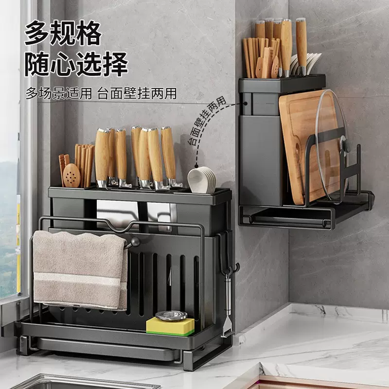 源头工厂壁挂式多功能筷子笼一体菜刀架锅盖置物架刀具菜板收纳架
