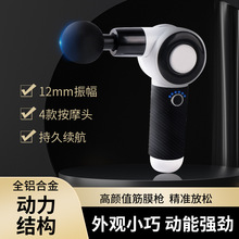 新款迷你筋膜抢液晶便携肌肉按摩经络保健运动健身仪器材厂家直销