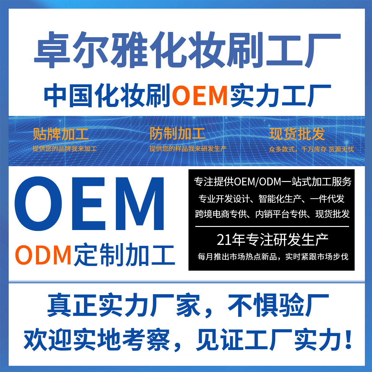 Fábrica de Zhuolia cepillo base personalizado 3 en 1 cepillo de maquillaje herramientas de maquillaje multifuncionales 4 en 1 cepillo de maquillaje