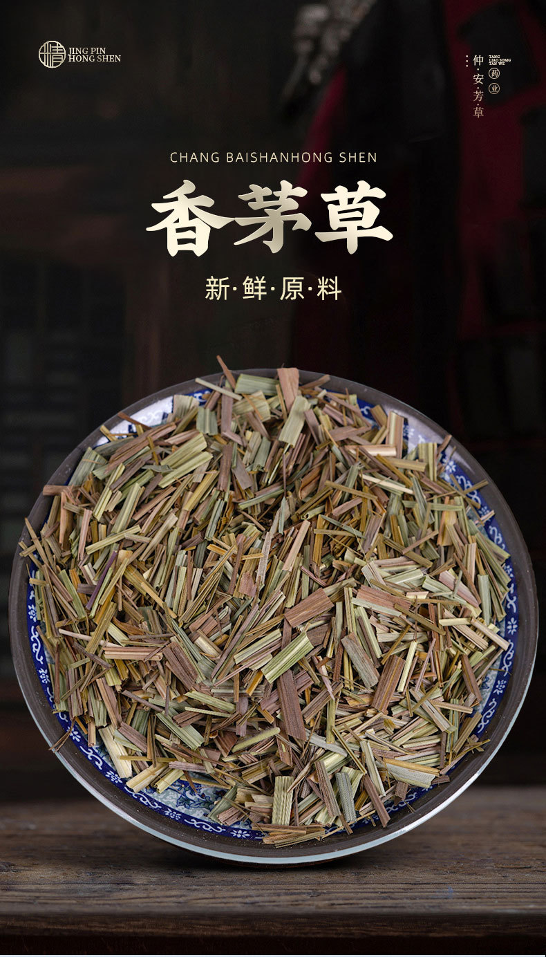 Lemongrass Cut Segments (Cymbopogon citratus) — Dried Food Herb, Bulk 500g overview