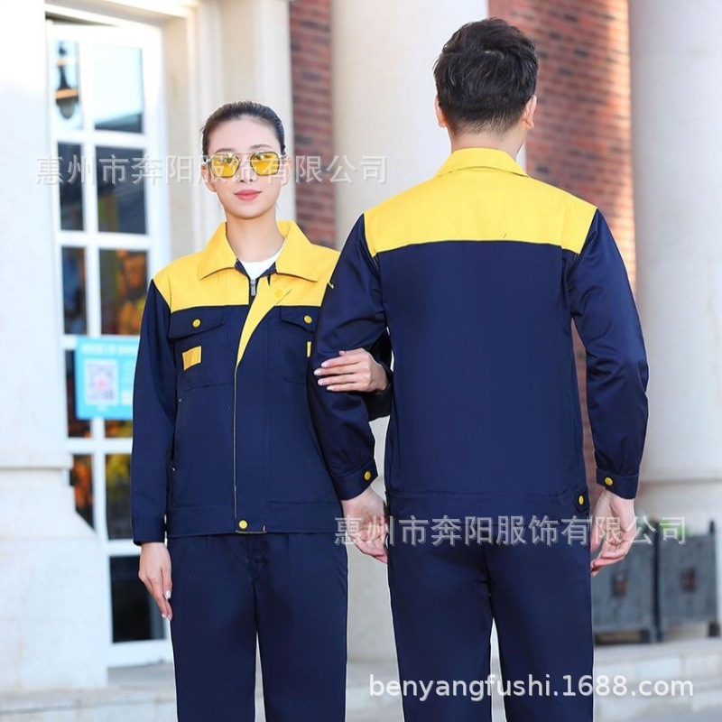 春秋加双层工作服定制车间耐磨厂服反光劳保服套装批发印字刺绣男|undefined