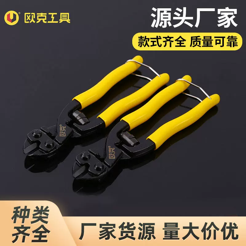 厂家直销小钢炮迷你钳省力断线钳8寸断线钳批发手动钢丝剪线批发