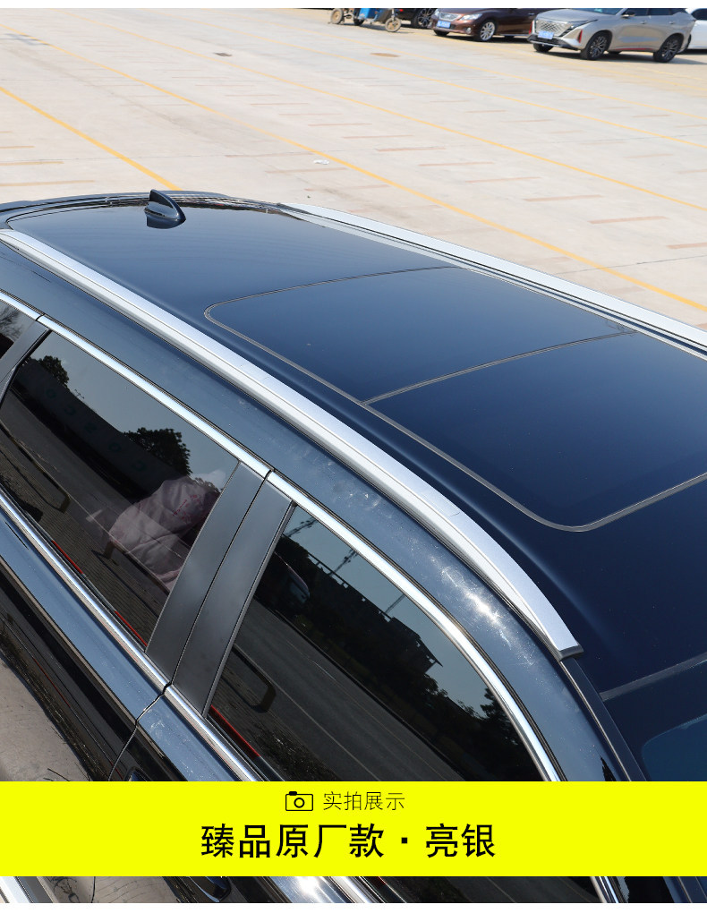Suitable for Dongfeng 17-26 Models Honda Crv Original Roof Rack, 2025 Haoying Original Dedicated Roof Rack