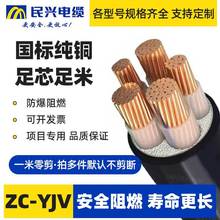 d늾|ZC-YJV3+2о1.5-300ƽ~оܿն