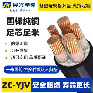 d늾|ZC-YJV3+2о1.5-300ƽ~оܿն