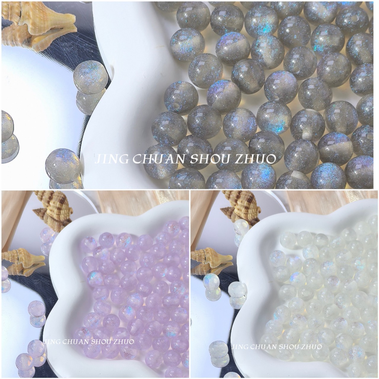 批发8/10mm树脂极光细闪星空散珠人鱼姬圆珠 diy串珠手链项链材料