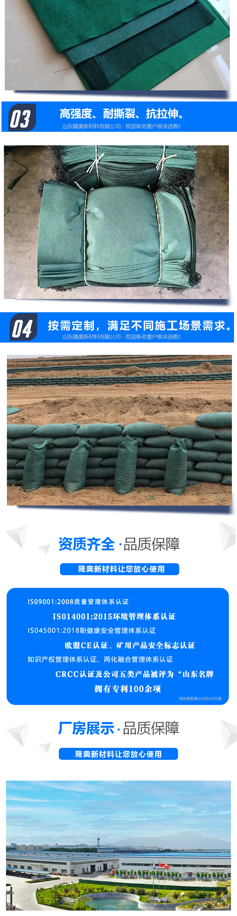 生态袋切片_03.jpg
