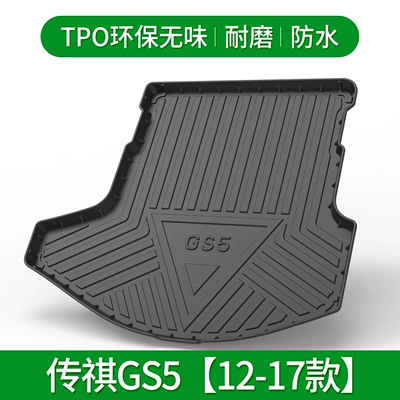 Trunk Mat – Back-up Trunk Pad - chuanqi-gs5-12-17-default-item