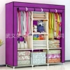 Large size 130 wardrobe purple