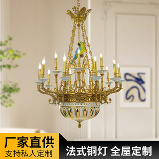 法式吊灯客厅灯复古餐厅灯轻奢纯铜楼吊灯大厅卧室别墅奢华吊灯-阿里巴巴