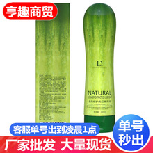 ���S�����l�����۶�Ч�S���ۻ�Һ250ML���w�����̈́���Ȥ����