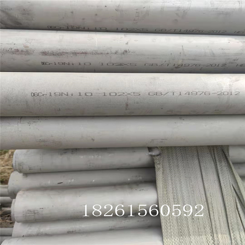 UNS322052507双相钢不锈钢无焊缝接管108*5DN125*5弯头159*38